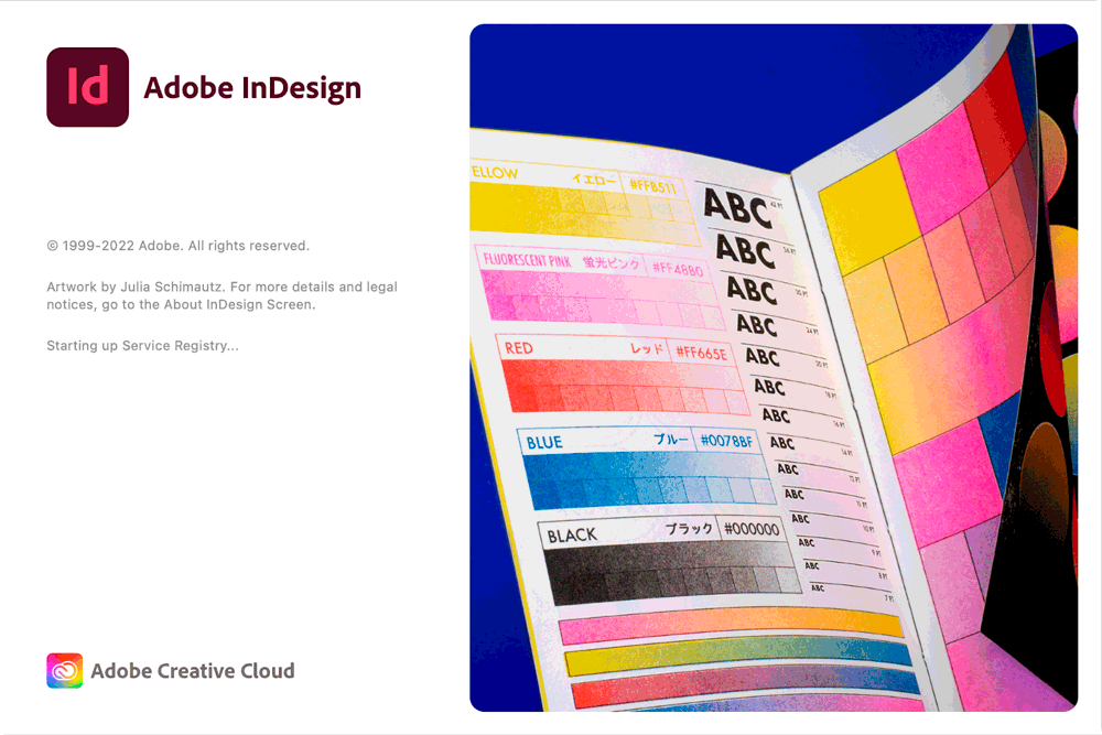 Adobe InDesign 2023 version 18.0 splash screen 2022 Adobe InDesign 2023 version 18.0 splash screen 2022